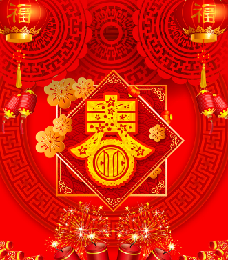 付鼠賀歲，臘盡春回，新年快樂，鼠年吉祥！