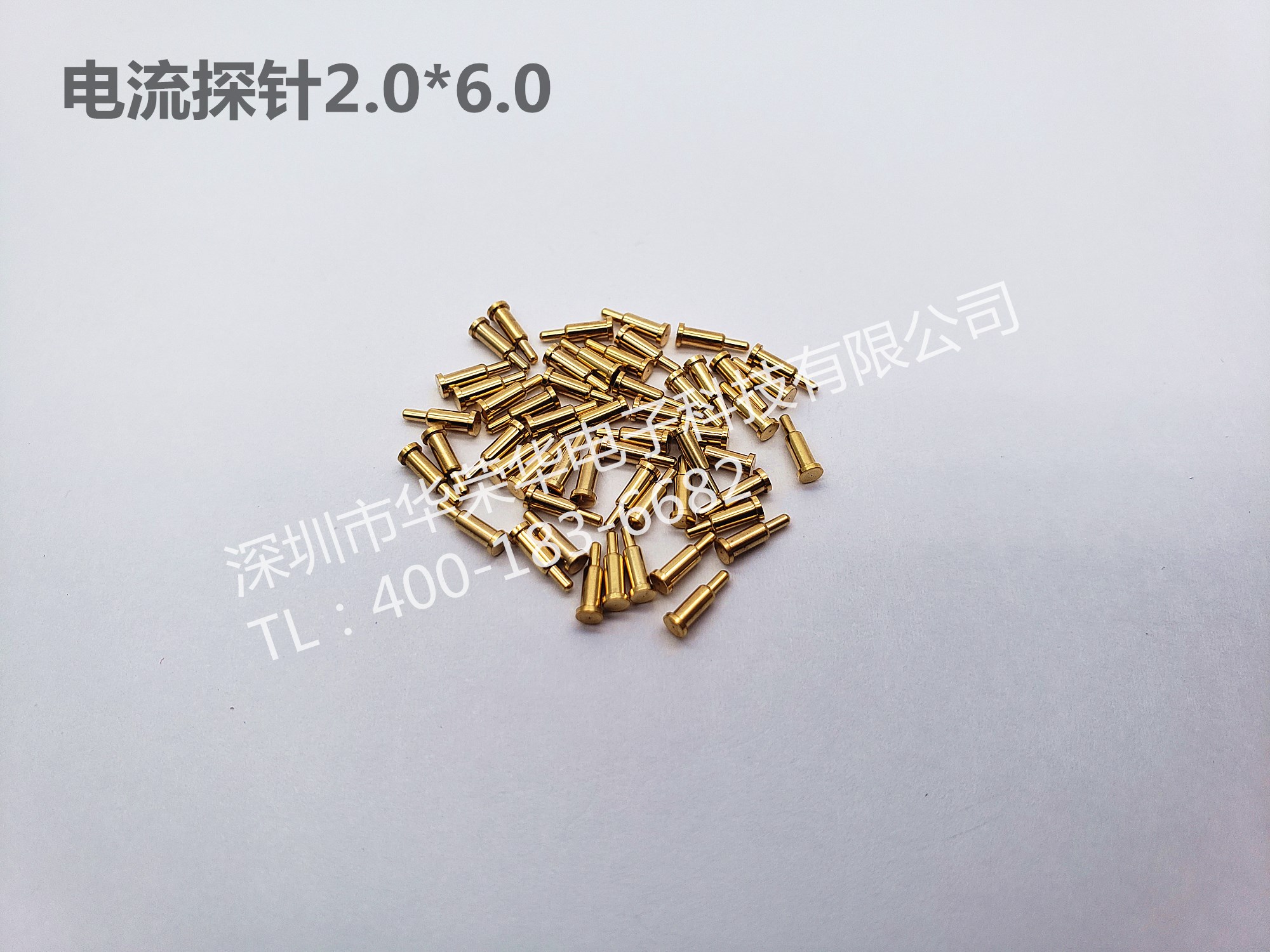2.0*6.0電流探針、非標(biāo)探針、充電探針