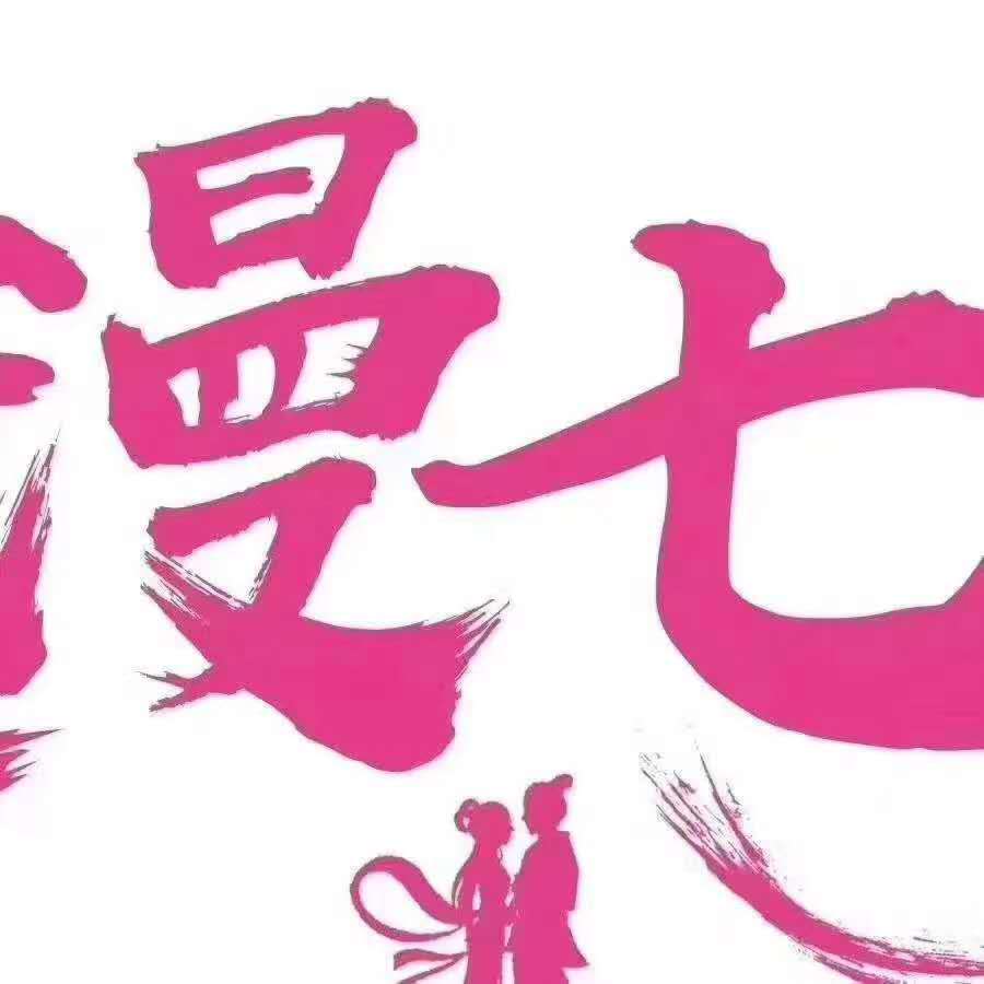 華榮華探針廠家祝天下有情人終成眷屬！