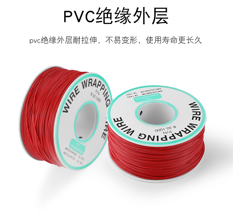 OK線，華榮華探針配件廠家