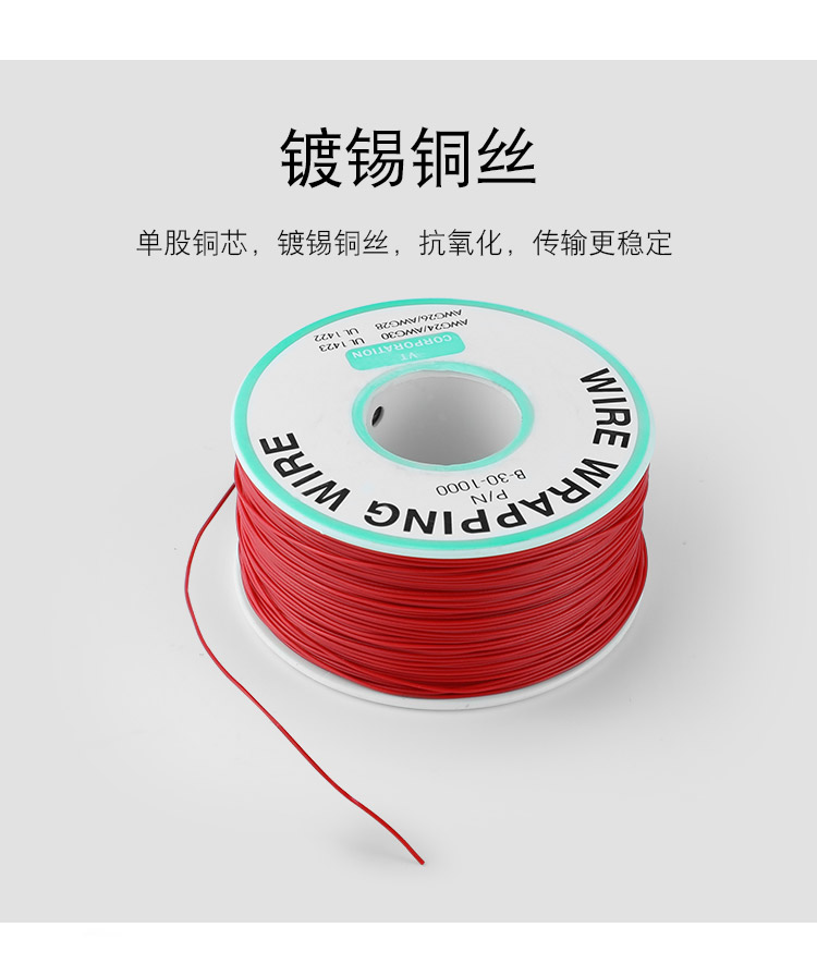 OK線，華榮華探針配件廠家