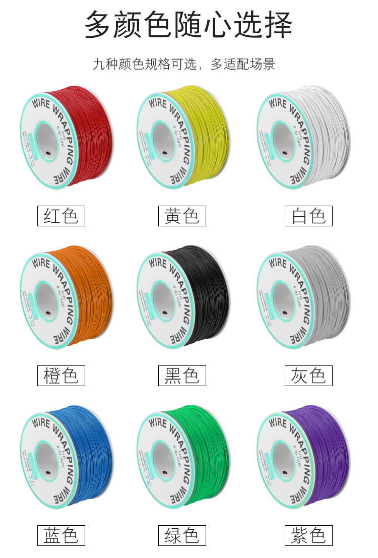OK線，華榮華探針配件廠家