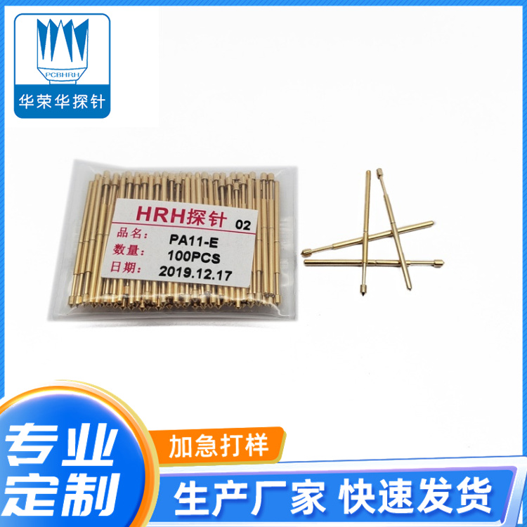 測(cè)試探針P11-E、E3