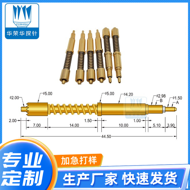 大電流針355*4550的主要參數(shù)包括哪些呢？