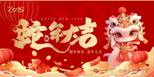 大年初一的習(xí)俗，您知道多少呢？
